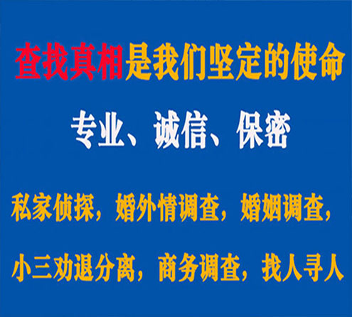 关于黄州敏探调查事务所